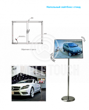 Cтойка телескопическая 600-1200 мм для панелей А4-А2